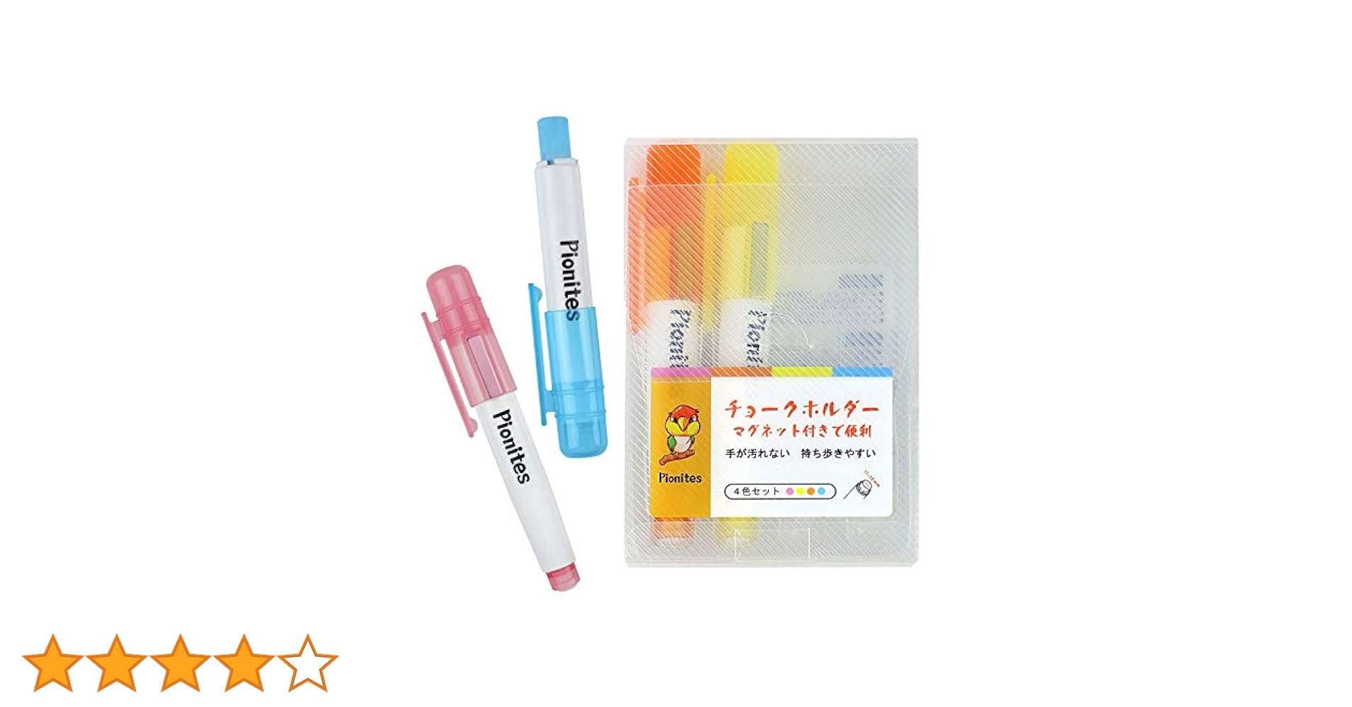 購入前にさん専用　チョークケースセット 購入前にさん専用 チョークケースセット チョークケース - OHTO